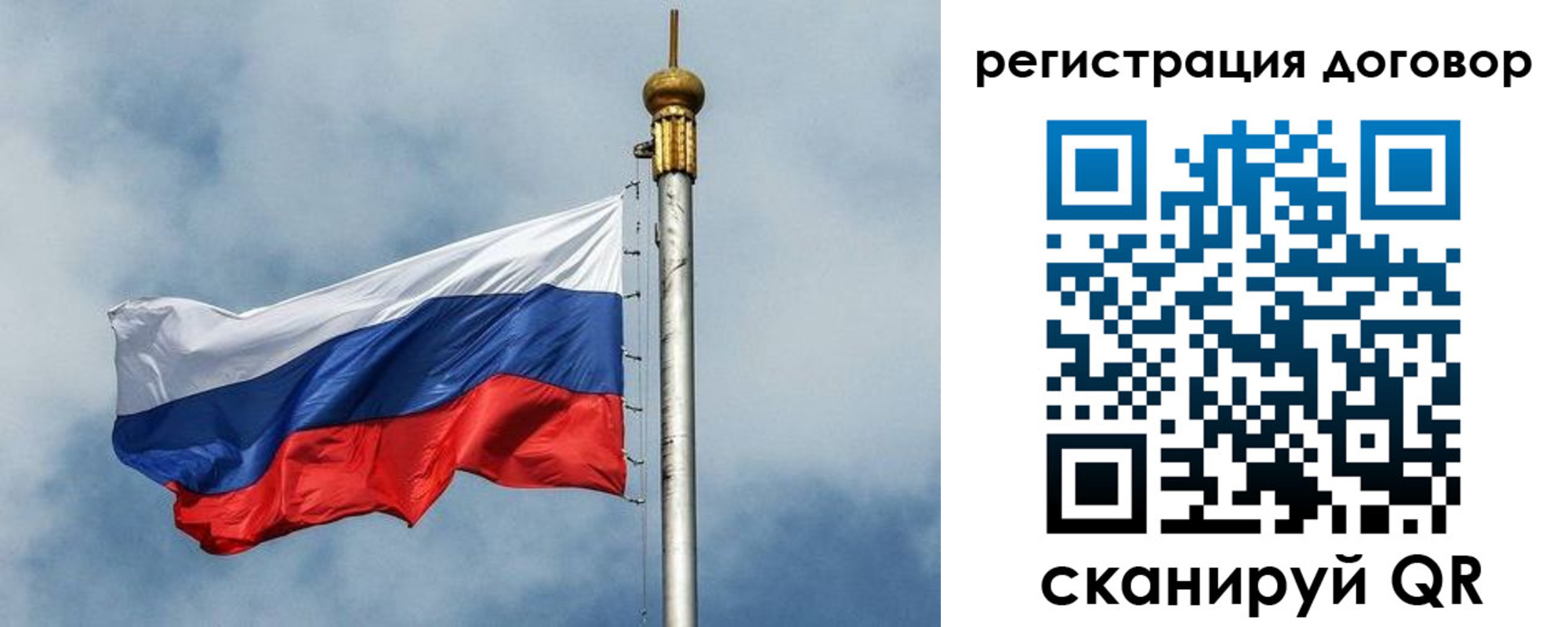 временная прописка в Лодейном Поле