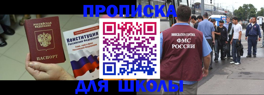 прописка для кредита в Лодейном Поле